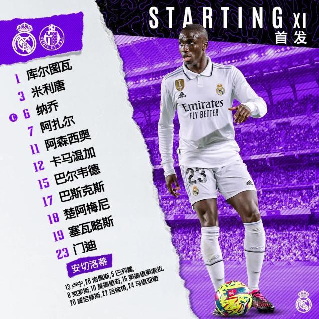 开云体育官网-【西甲】阿森西奥世界波！皇马主场1比0战胜赫塔费