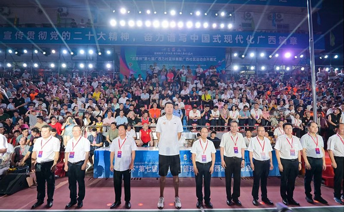 开云app下载-马年新春去哪儿嗨？第九届广西万村篮球赛即将启幕|体育局|健身|开幕式|揭幕战|广西体育局_新浪体育_新浪新闻